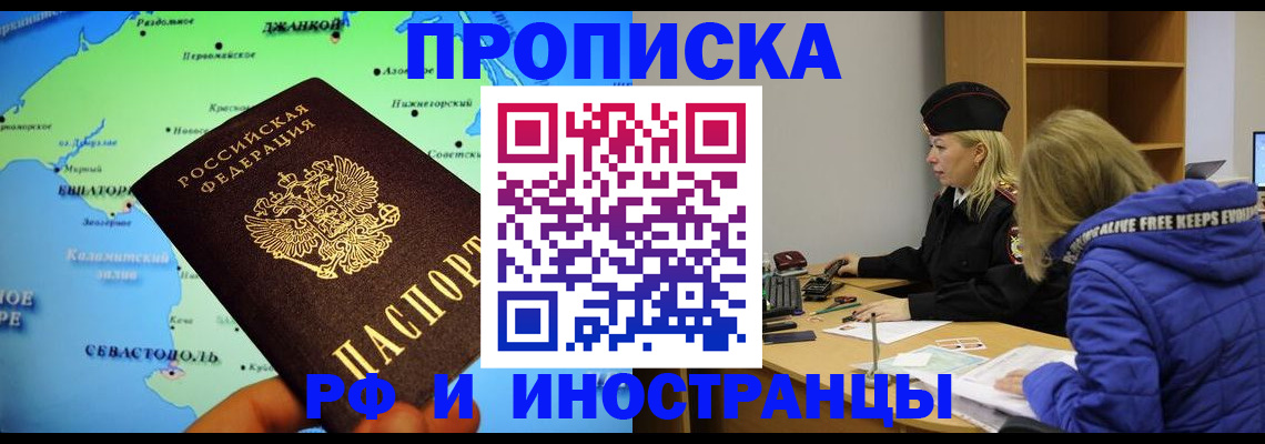 регистрация для дет. сада в Россоши